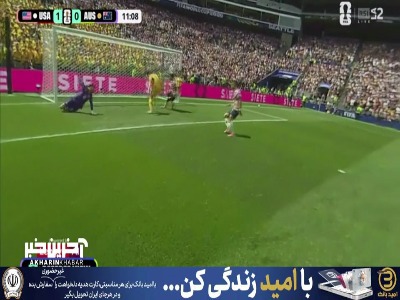 گل به خودی بازیکن استرالیا از زاویه دوربین داور