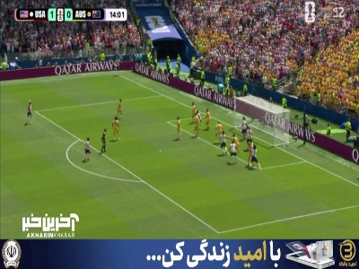 ضربه سر مک کنی با بدشانسی به مدافع استرالیا خورد و تبدیل به گل نشد