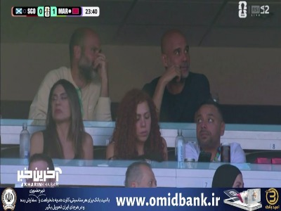 حضور پپ گواردیولا برای تماشای دیدار دو تیم مراکش - اسکاتلند
