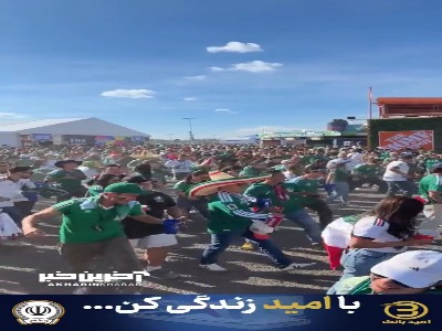 رقص جالب مکزیکی‌ها در گوادالاخارا به بهانه برد کره‌جنوبی و حضور در جمع تیم برتر جام جهانی