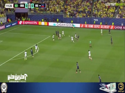 گل اول برزیل به هائیتی توسط رافینیا که آفساید اعلام شد