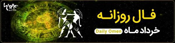 آریا جوان