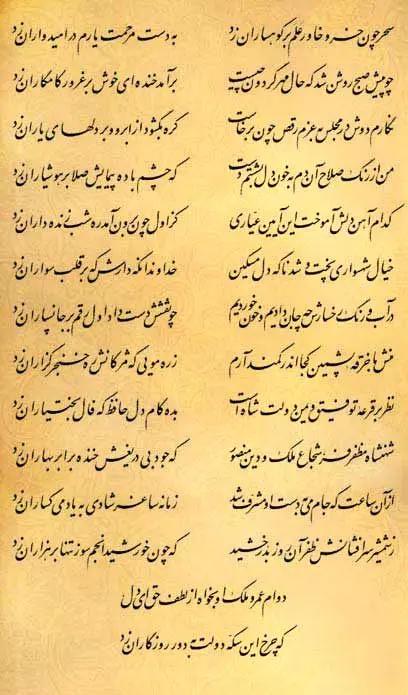 آریا جوان