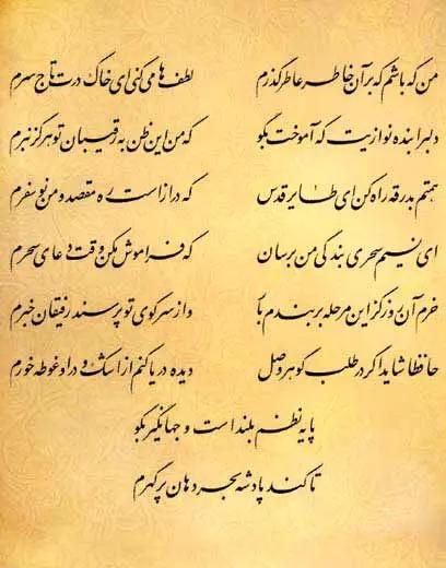 آریا جوان