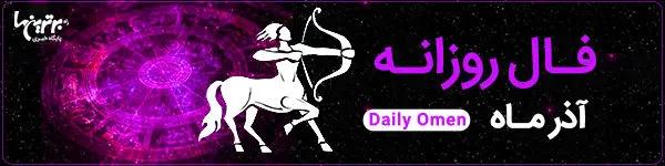 آریا جوان