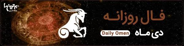 آریا جوان