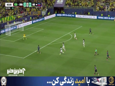 روی فرار وینی؛ گل سوم برزیل به هائیتی توسط وینیسیوس