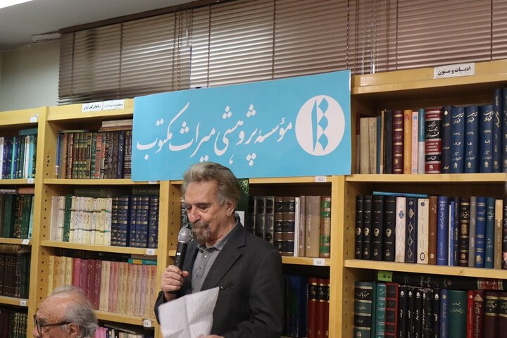 آریا جوان