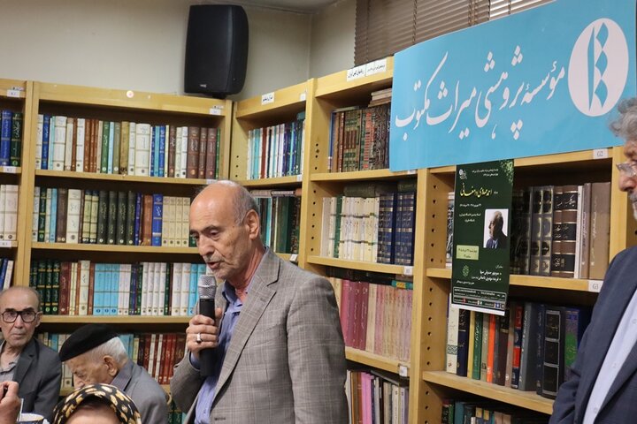 آریا جوان