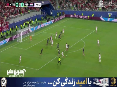 شوت بد بازیکن ترکیه از بالای دروازه به بیرون رفت