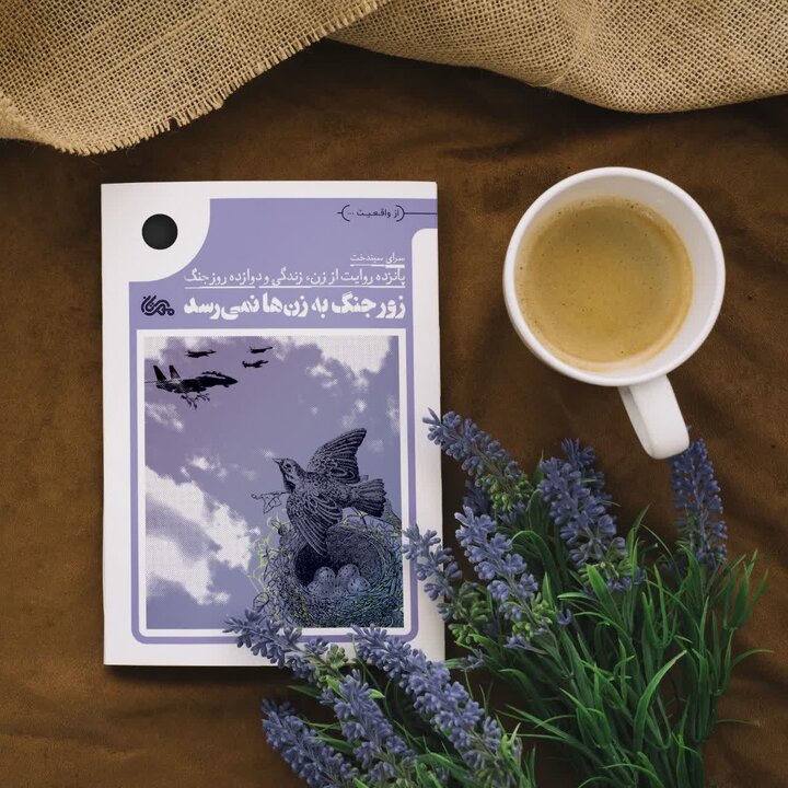 آریا جوان