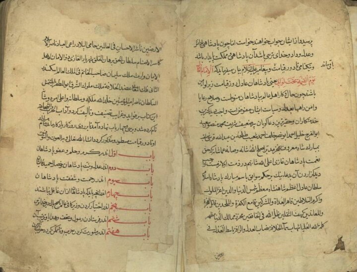 آریا جوان