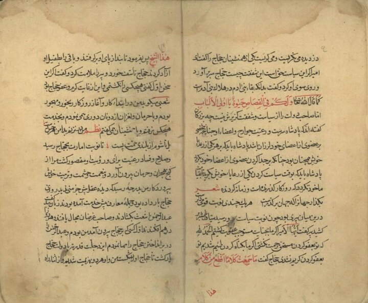 آریا جوان