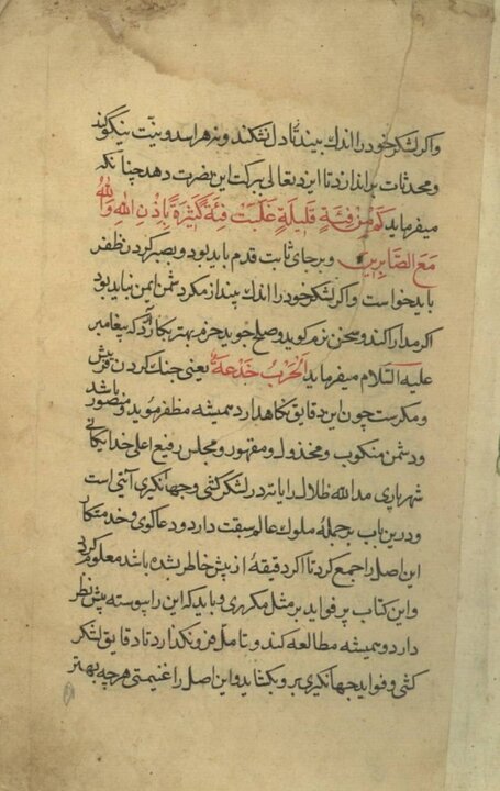 آریا جوان