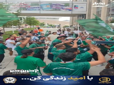 شور و نشاط هواداران عربستان در خیابان‌های آتلانتا قبل از بازی امشب مقابل اسپانیا