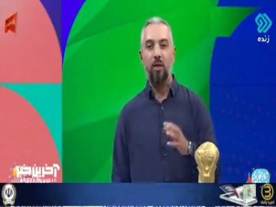 درگیری در کمپ تیم ملی پرتغال!