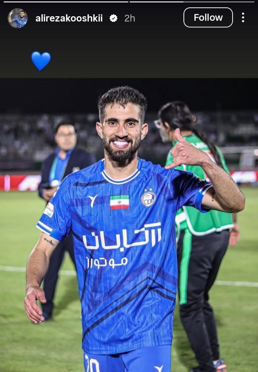آریا جوان