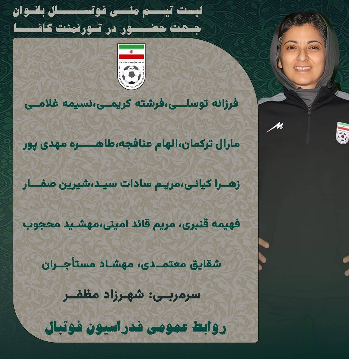 آریا جوان
