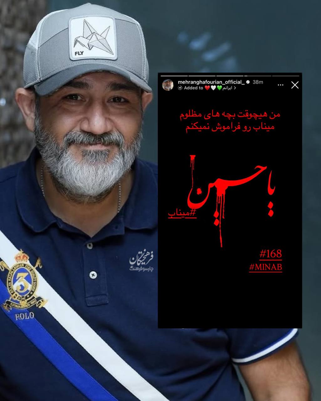 آریا جوان