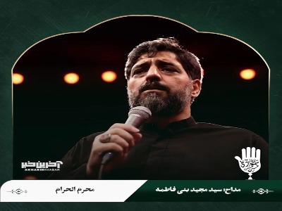 مداحی جان آقا ...