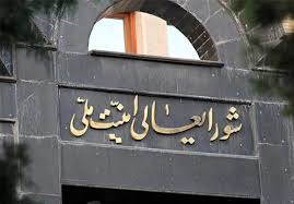 مجری صداوسیما: در شعام به جز یک نفر، همه به یادداشت تفاهم‌نامه رای مثبت دادند