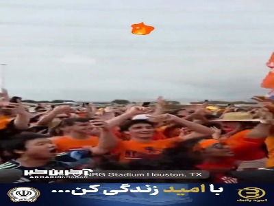 نارنجی های پرسروصدا در راه استادیوم هیوستون