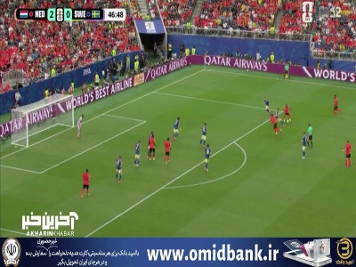گل سوم هلند به سوئد توسط خاکپو