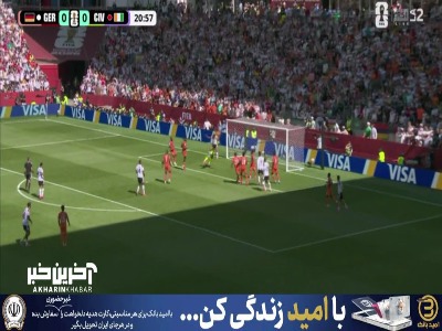 با خطا روی دروازه‌بان؛ گل اول آلمان به ساحل عاج مردود اعلام شد
