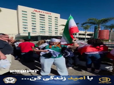 خانم مکزیکی با پیراهن تیم ملی و پرچم ایران
