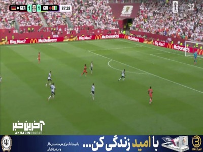 فرصت سوزی عجیب مهاجم ساحل عاج
