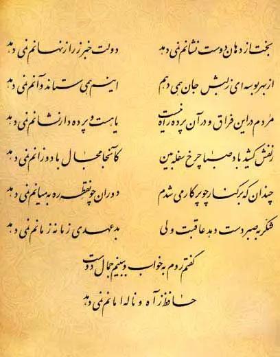 آریا جوان