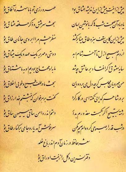 آریا جوان