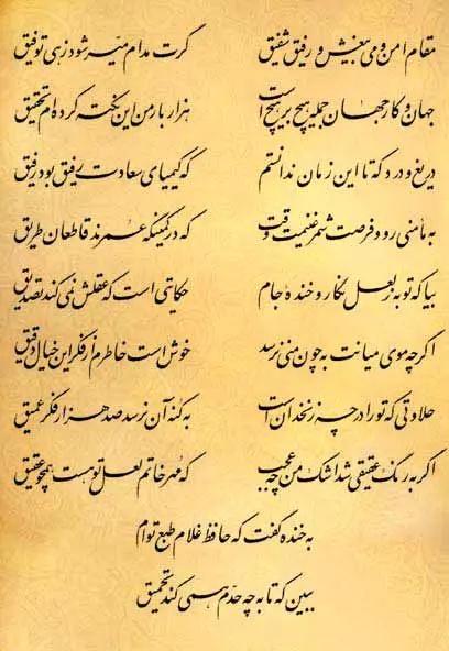 آریا جوان