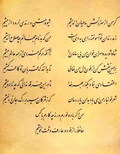 آریا جوان