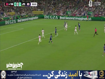 گل دوم ژاپن به تونس توسط آیاسه یدا
