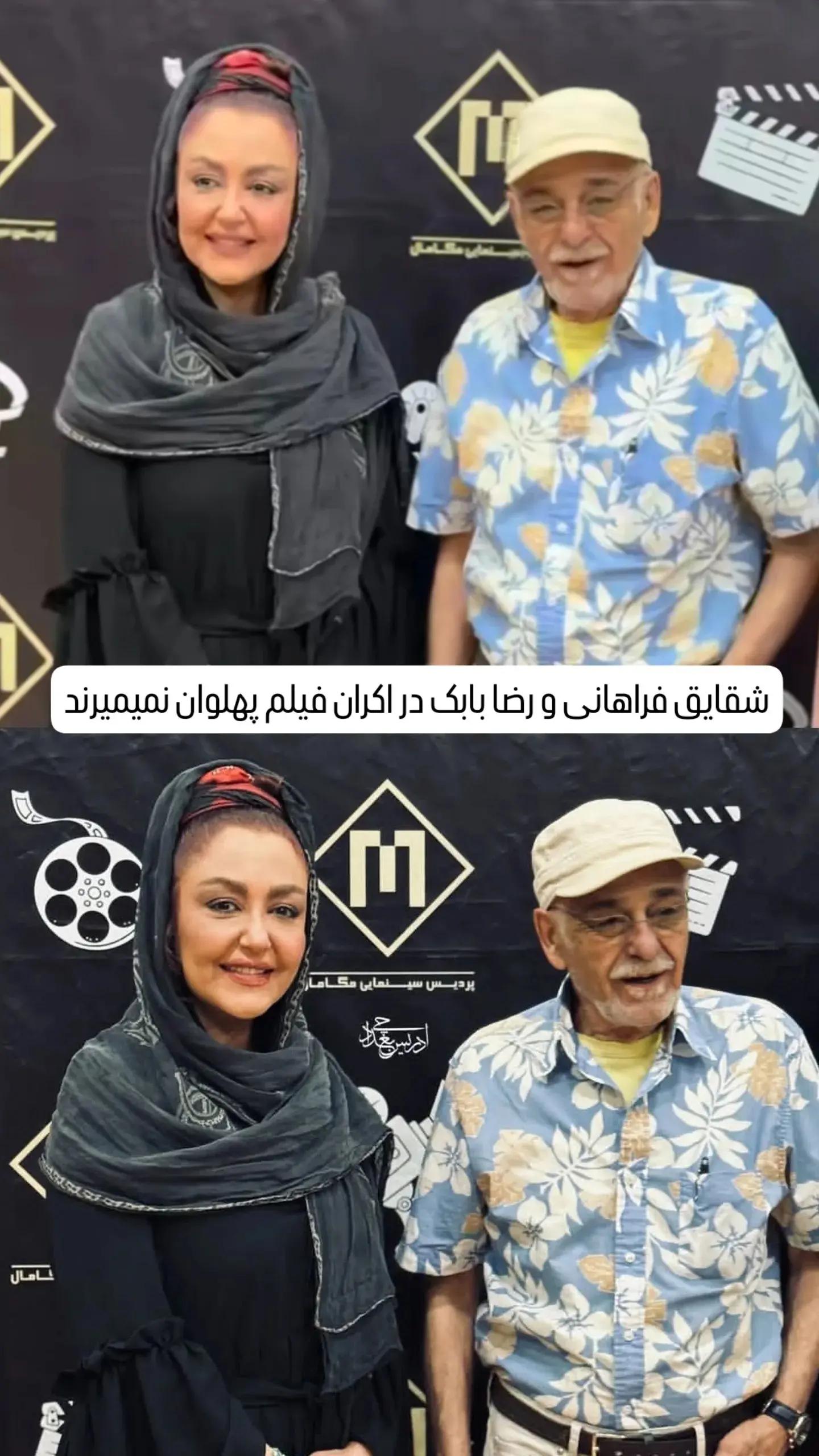 آریا جوان