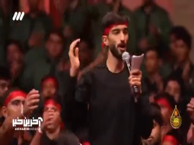 عزاداری نوجوانان عزیز اصفهانی در سوگ اباعبدالله الحسین