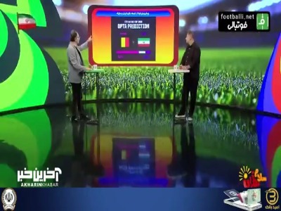 میثم منیعی: غیبت جرمی دوکو می تواند به تیم ملی کمک کند
