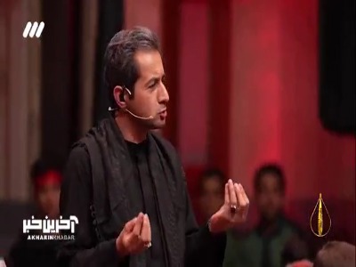 امام حسین بچه ها...