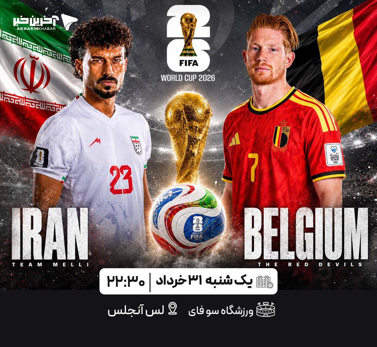 آریا جوان