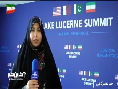 خبرنگار صداوسیما: به ساعات حساس و پر خبر در مذاکرات ژنو نزدیک می‌شویم