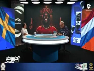 اعلام خبر غیبت دوکو مقابل ایران توسط خیابانی!