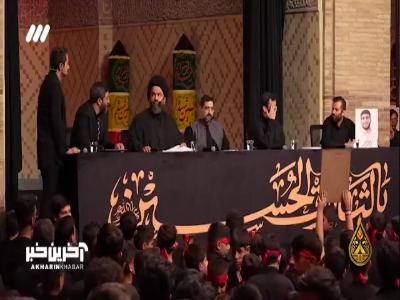 نسل آینده ساز...