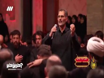 آیین عزاداری محلی دوره دوش