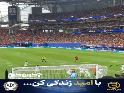 گل دوم اسپانیا از زاویه دیگر