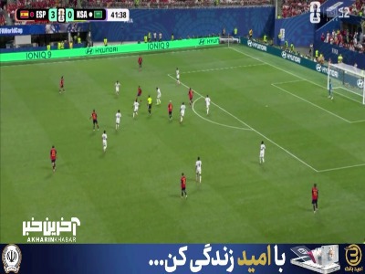 اویارزابال ناکام در هتریک کردن ماند