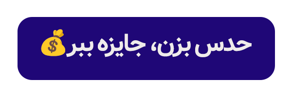 آریا جوان