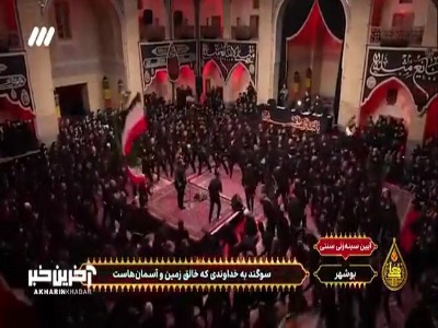 نرود یاد تو هرگز ز سر ما...