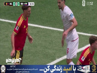 ضربه سر عزت اللهی تو چارچوب نبود