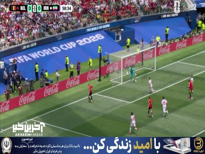 بچه های تیم ملی با جون و دل دروازه رو بسته نگه داشتن